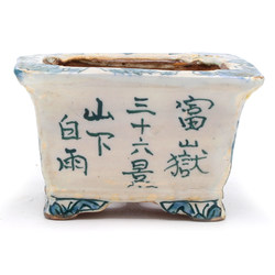 Bonsai pot TOSU373 TOSUI SHIKAO View 4