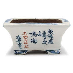 Bonsai pot TOSU113 TOSUI SHIKAO View 3