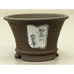 Bonsai pot TOSU175 TOSUI SHIKAO View 2