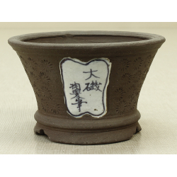 Bonsai pot TOSU174 TOSUI SHIKAO View 2