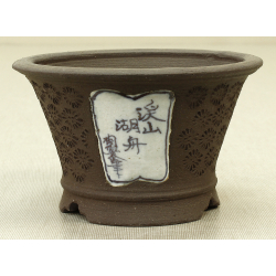 Bonsai pot TOSU173 TOSUI SHIKAO View 2
