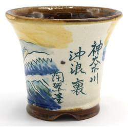 Bonsai pot TOSU332 TOSUI SHIKAO View 5