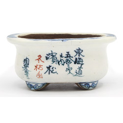 Bonsai pot TOSU128 TOSUI SHIKAO View 3