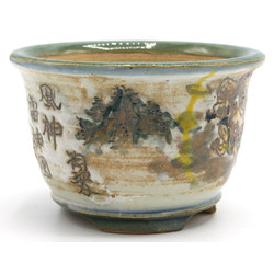 Bonsai pot TOSU330 TOSUI SHIKAO View 2