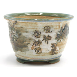 Bonsai pot TOSU330 TOSUI SHIKAO View 3