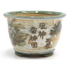 Bonsai pot TOSU330 TOSUI SHIKAO View 3