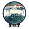 Plato TOSU004 Tosui Shikao Vista 2