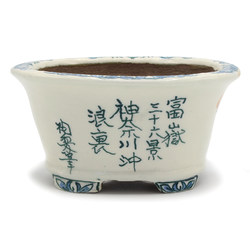 Bonsai pot TOSU251 TOSUI SHIKAO View 4