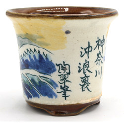 Bonsai pot TOSU335 TOSUI SHIKAO View 5