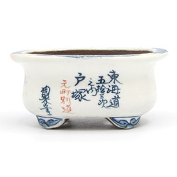 Bonsai pot TOSU130 TOSUI SHIKAO