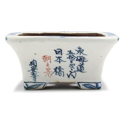 Bonsai pot TOSU108 TOSUI SHIKAO View 5