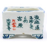 Bonsai pot TOSU386 TOSUI SHIKAO View 5