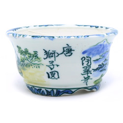 Bonsai pot TOSU381 TOSUI SHIKAO View 3