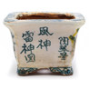 Bonsai pot TOSU414 TOSUI SHIKAO View 5