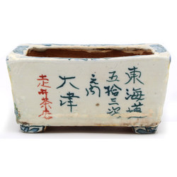 Bonsai pot TOSU415 TOSUI SHIKAO View 5