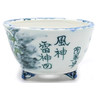 Bonsai pot TOSU403 TOSUI SHIKAO View 3