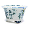 Bonsai pot TOSU397 TOSUI SHIKAO View 3