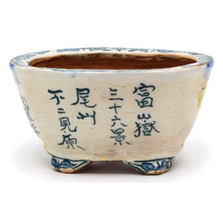 Bonsai pot TOSU365 TOSUI SHIKAO View 4