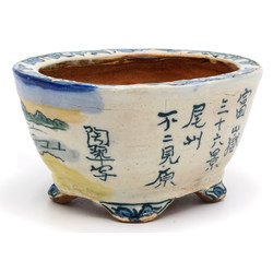 Bonsai pot TOSU365 TOSUI SHIKAO View 5