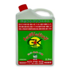 Japanese fertiliser and biostimulant GK 365  2,3 l