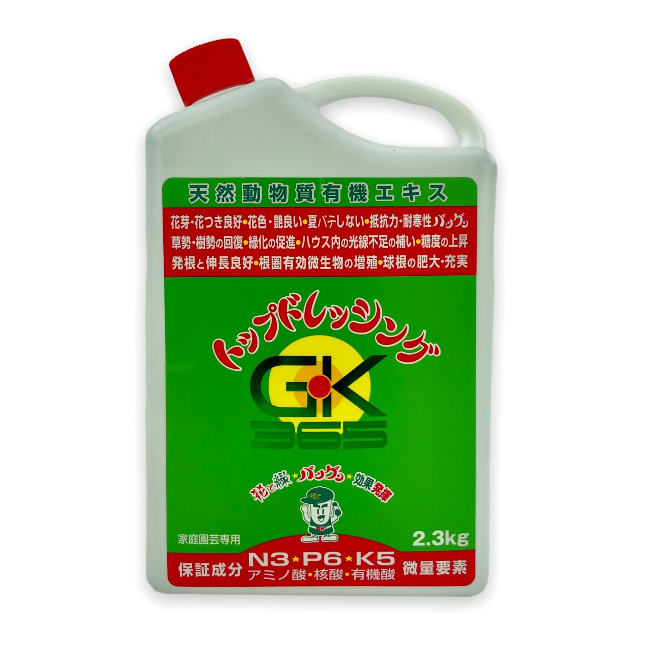 Abono y bioestimulante líquido japonés GK365  2,3 l