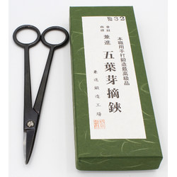 Kaneshin XS trimming scissors KN32  155 mm view 2