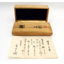 Figura japonesa de bronce en caja KO1 carpa koi vista 6