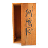 Escultura antigua japonesa cobre-bonce ES1 vista 5