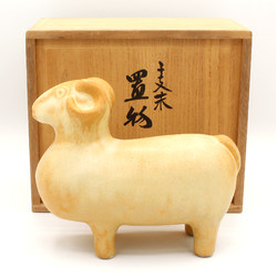 Japanese ceramic Zodiac Ram figure FIG04