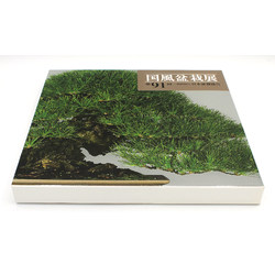 Kokufu 91 exhibition book -2011-