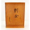 Gyouzan, Gyozan, Nakano, Yukizou, Tokoname, Laos Garden, bonsái pot, kiribaki, taoru kuku-yu, Pasión por la cerámica