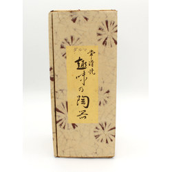 Jarrón o recipiente ikebana antiguo IK2 vista 5
