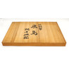 Set 5 bandejas cobre comida japonesa JC13 vista 8