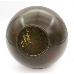 Japanese vintage bronze vase JAR11 view 4