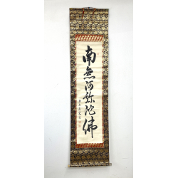 Kakemono pintura antigua japonesa 23 caligrafía