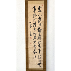 Kakemono pintura antigua japonesa 26 caligrafía vista 2