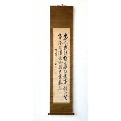 Kakemono pintura antigua japonesa 26 caligrafía