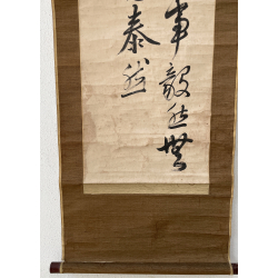 Kakemono pintura antigua japonesa 26 caligrafía vista 4