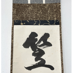 Kakemono old Japanese painting 32 calligraphy view 3