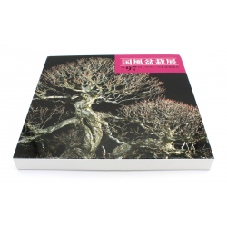 Kokufu 97 exhibition book -2023-