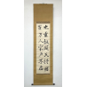 Kakemono old Japanese painting 41