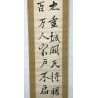 Kakemono pintura antigua japonesa 41 vista 2