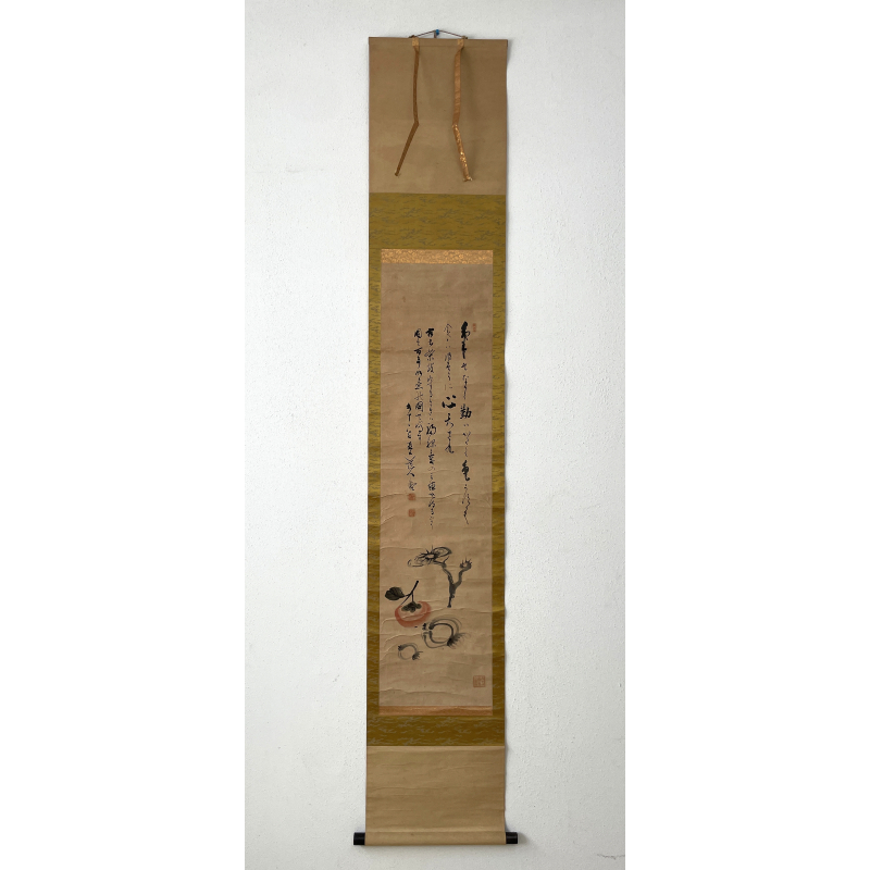 Kakemono pintura antigua japonesa 42 texto y plantas
