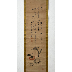 Kakemono pintura antigua japonesa 42 text and plants view 2