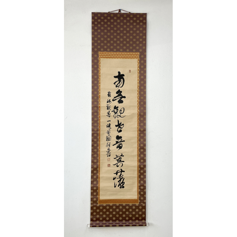 Kakemono pintura antigua japonesa 49 caligrafía