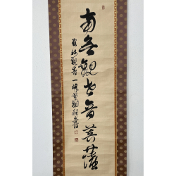 Kakemono pintura antigua japonesa 49 caligrafía vista 2