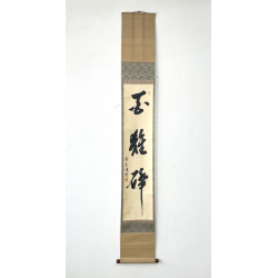 Kakemono pintura antigua japonesa 55 caligrafía