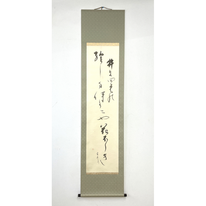 Kakemono pintura antigua japonesa 64 caligrafía