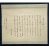 Kakemono pintura antigua japonesa 65 texto vista 2