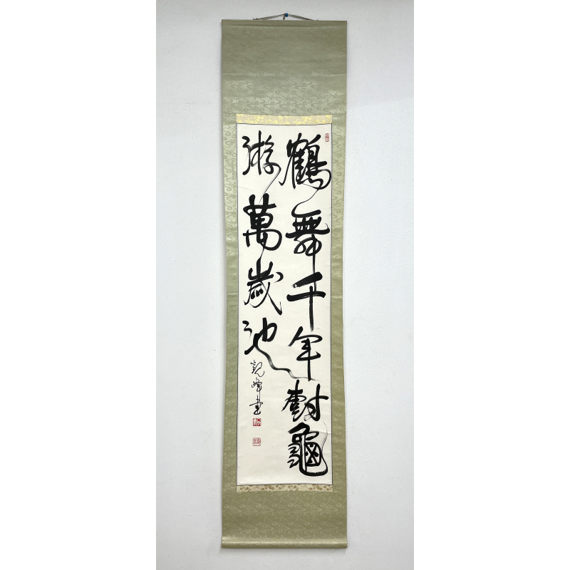 Kakemono old Japanese painting 67 calligraphy